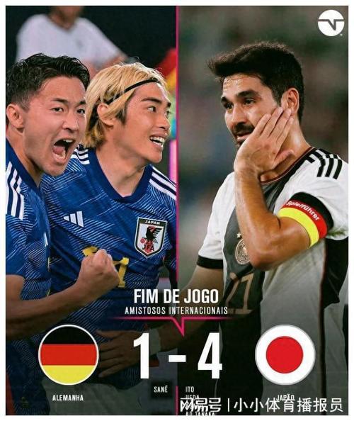 世界杯德国和日本